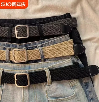 Men's Hole-Free Woven Canvas Belt, Korean Fashion Ins Style, Trendy Versatile Student Pants Strap