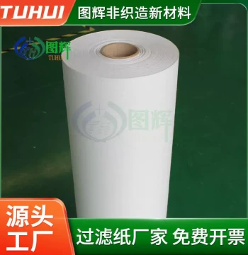 Filter Cloth for Copper and Aluminum Processing (90g/100g) - Specialized for Non-Ferrous Metal Rolling