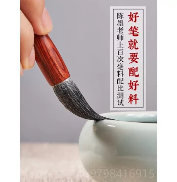 Authentic Chen Mo Model Brush Fixed Hair Soft Brush Professional Calligraphy Wolf and Sheep Hair Master Level Elephant Painting Custom Brush