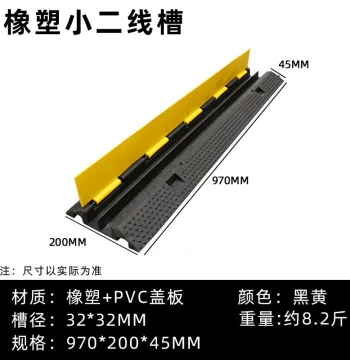 Rubber Cable Raceway Speed Bump for Outdoor Wire Protection