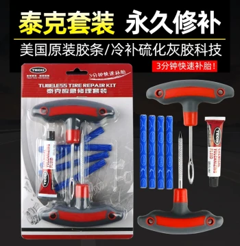 TECH Tire Repair Kit for Cars and Motorcycles - Imported Vulcanized Rubber Strips for Quick Tubeless Tire Fix
