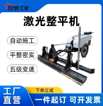 Laser Screed Manufacturer Direct Sales, Stable Bridge Deck Concrete Paver, Road Surface Concrete Finishing Machine