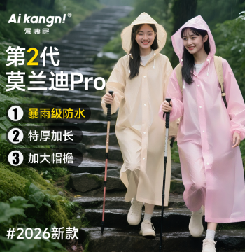 Cream Style Extra-Long Raincoat, Ultra-Thick Portable Storm Protection for Outdoor Hiking, Disposable 2026 New Model