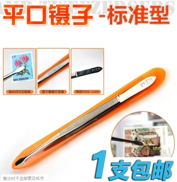 High-Precision Stainless Steel Tweezers for Stamp and Currency Collection - PCCB Brand