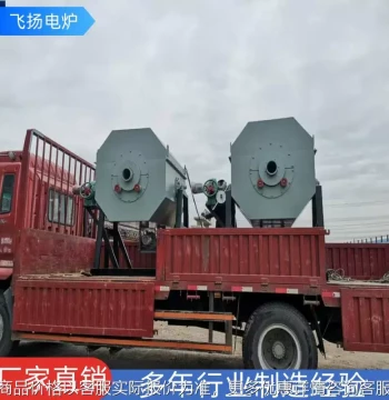 Chain Steel Ball Carburizing and Quenching Rotary Electric Furnace; Inclined Rotary Stainless Steel Electric Furnace