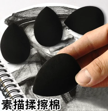 Sketch Blending Stump Ball Egg Tone Sponge Ball Kneading Pen Paper Tool Eraser Drawing Knife Marie's Sketch Blending Paper