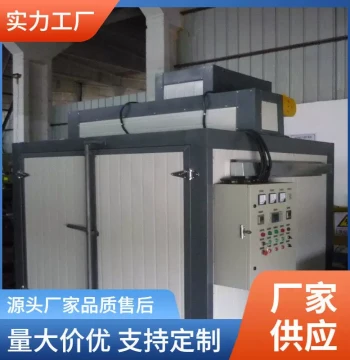 Fully Automatic Paint Curing Oven Custom Manufacturer Production Drying Oven Factory Made Drying Chamber Curing Room