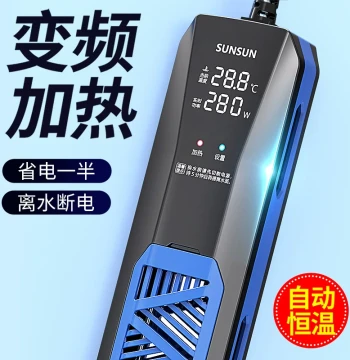 Sunsun Dragon Fish Tank Heater: Variable Frequency Automatic Constant Temperature, Energy-Saving Smart Aquarium Heater