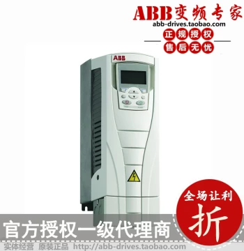 Variable Frequency Drive ACS550-01-246A-4 132KW