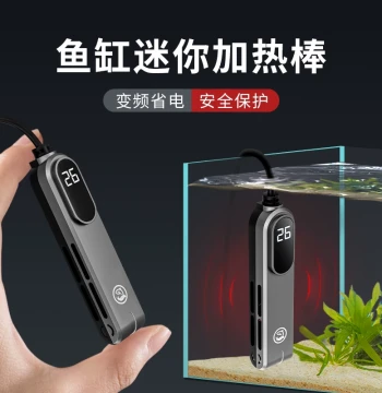 Aquarium Heater with Auto Shut-Off - Variable Frequency Mini Warmer for Low Water Levels