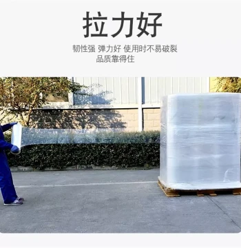 Jisu PE Stretch Wrap 50cm Large Roll, Industrial Packing Film, Plastic Packaging Film