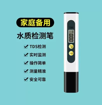 TDS Water Quality Tester Pen - High Precision Multi-Function Hardness Tester for Drinking, Pure, and Tap Water