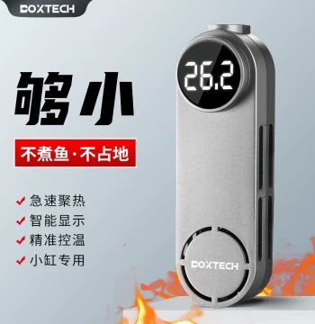 Automatic Thermostatic Fish Tank Heater with Dry-Out Power Off, Bot Variable Frequency Mini Model for Fresh/Saltwater Turtle Tanks, Energy Saving