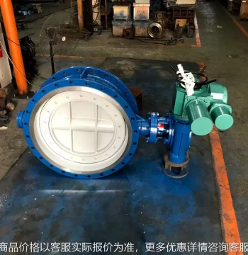 Electric Flanged Triple Offset Hard Seal Butterfly Valve D94H-10C DN800 DN1600