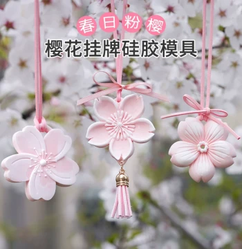 Spring Cherry Blossom Silicone Mold for DIY Closet Car Air Freshener Tags, Candles, and Plaster Diffusers