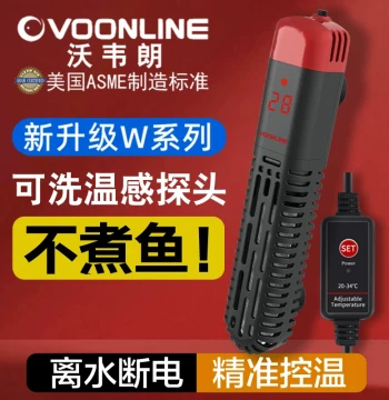 Wowlong Aquarium Heater - Automatic Constant Temperature Variable Frequency Warmer for Fish Tanks and Turtles