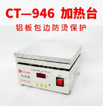 Temperature-Controlled Heating Plate, CT-946 Heating Station, CT946 Constant Temperature Preheating Platform for Mobile Phone Repair