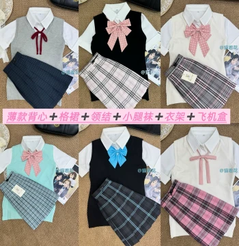Mao Kan Hua JK Original Authentic Plaid Skirt & Sweater Vest Set - Thin Summer Layering Style