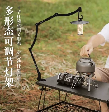 Foldable Camping Lantern Stand - Portable Desktop Light Holder for Picnics and Vending