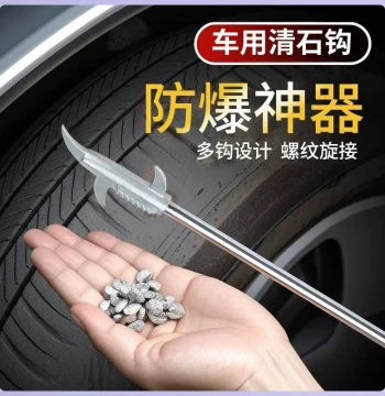 Tire Stone Removal Tool - Universal Pick for Cleaning Gravel from Car and Bike Treads