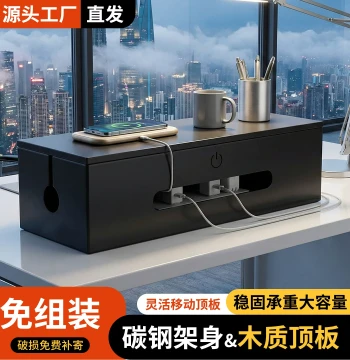 Power Strip Storage Box – Cable Organizer for Living Room, No Assembly Required, Signal-Friendly Design