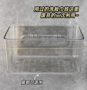 Face Towel Storage Box Wall-Mounted Organizer for Cotton Pads