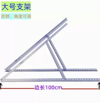 Universal Adjustable Angle PV Module Mount, Typhoon Resistant Rust-Proof Cold-Rolled Steel Solar Panel Installation Frame