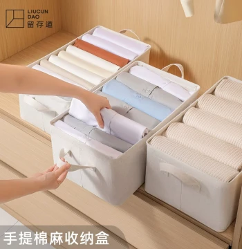 Liucundao Tianshan Cotton-Linen Storage Box with Handles for Wardrobe Organization