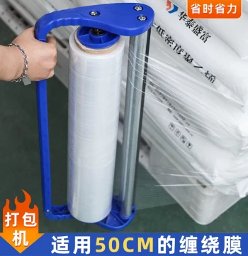 Industrial Stretch Wrap Dispenser with Manual Handle for Packaging and Food Preservation