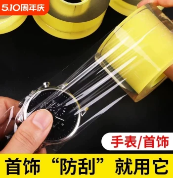 Transparent Protective Film for Jewelry and Silver Accessories – Static Cling Wrap for Necklaces, Watches, and Gold Bracelets