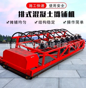 Concrete Road Paver - Triple-Roller Screed Machine for Bridge Decks and Frame-Type Vibration Integration