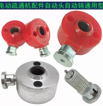 Electric Drain Snake Accessories - GQ75/80/100 Pipe Cleaner Red High-Quality Automatic Head