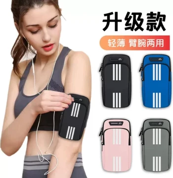 Summer Running Phone Armband Sports Fitness Lightweight Wrist Bag Arm Sleeve Phone Pouch Multi-Function New Waterproof