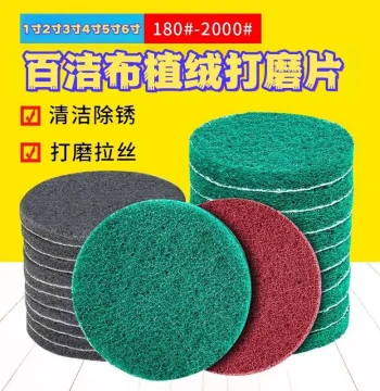 Flocked Scouring Pad, Round Self-Adhesive 1-6 Inch Brushed Polishing Rust Removal Cleaning Disc, Vegetable Melon Pull-Flock Sheet