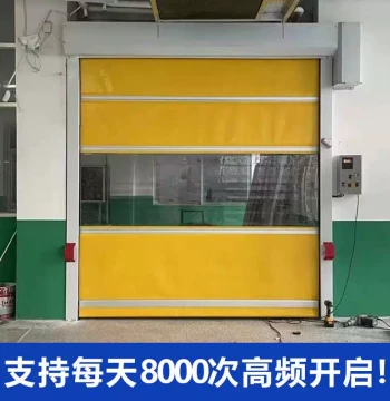 PVC Door with Geomagnetic Radar Auto-Sense Lift Mechanism - Electric Rolling Shutter for Workshops, Warehouses, and Car Washes