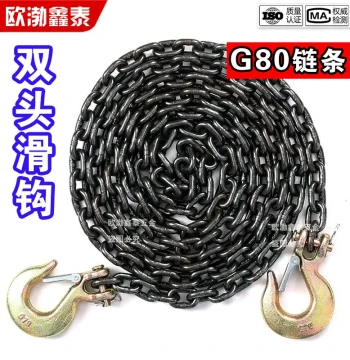 Towing Chain with Double Hooks for Lifting, Forklifts, and Stone Hoisting