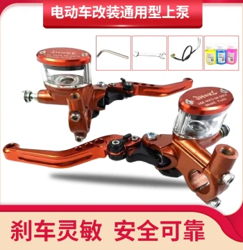 Electric Bike and Motorcycle Disc Brake Master Cylinder – Front/Rear Hydraulic Brake Lever and Oil Pump Parts
