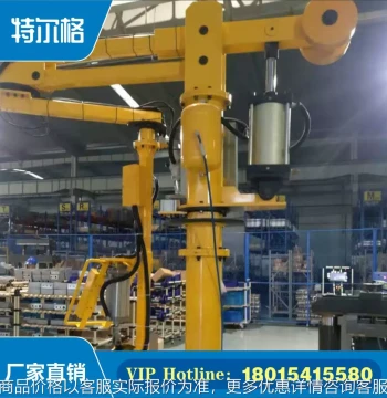 Assist Mechanical Arm - Pneumatic Balancing Hoist for Factory Workshop Lifting and Mobile Craning