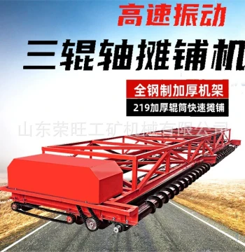 Concrete Paver Suspension Bridge Tunnel Road Paving and Leveling Machine with Three-Roller Paving and Vibration Integration