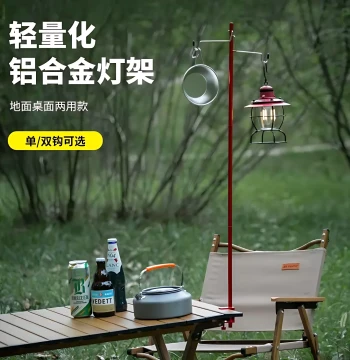 Outdoor Camping Foldable Light Stand Aluminum Alloy Tabletop Lamp Pole Bracket Lighting Camp Hanging Rack for Camping Lanterns