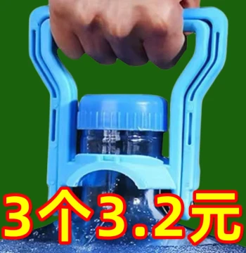 Heavy-Duty Water Jug Lifter - Ergonomic Handle Clip for Large Pure Water Bottles