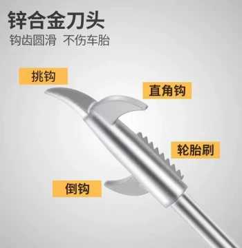 [Car Stone Removal Hook] Tire Stone Cleaning Tool for Removing Pebbles from Car Tires
