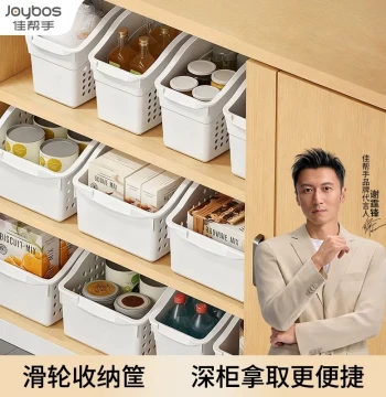 Kitchen Storage Basket with Wheels Organizer Box Spice Pot Misc Cabinet Storage Bin Under-Sink Pull-Out Organizer