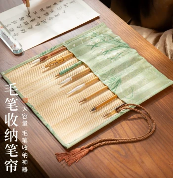 New Chinese Style Bamboo Calligraphy Brush Roll with Traditional Print - Portable Storage Case for Students and Artists by Meilin Brush Studio