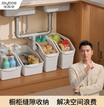 Jiabangshou Kitchen Gap Storage Basket - Snack Cabinet Spice Rack and Bathroom Organizer