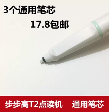 Buy 1 Get 5 Pen Tips for T2 Reading Pen, Universal Replacement Cartridges for BBK Reading Machines