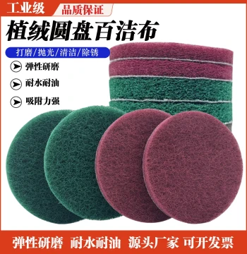 Flocked Polishing Wheel with Self-Adhesive Pads - Industrial Rust Removal, Grinding, and Stainless Steel Brushing Discs (Round)