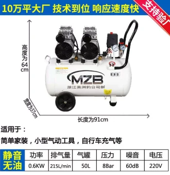Factory Direct Mini Oil-Free Air Compressor, Low Noise, Oil-Free Air Pump for Dental Use, Export Grade