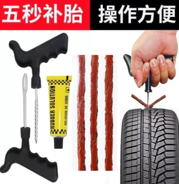 Tire Repair Kit: Portable Tool Set with Vacuum Seal Strips for Cars, Motorcycles, E-Bikes, and Roadside Emergency Fixes