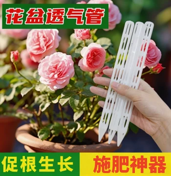 Flower Pot Ventilation Tube, Soil Aeration Circulation System to Prevent Root Rot, Root Control, Fertilizing, and Drainage Tool